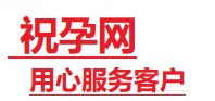 铁山捐卵试管助孕机构-代媽网